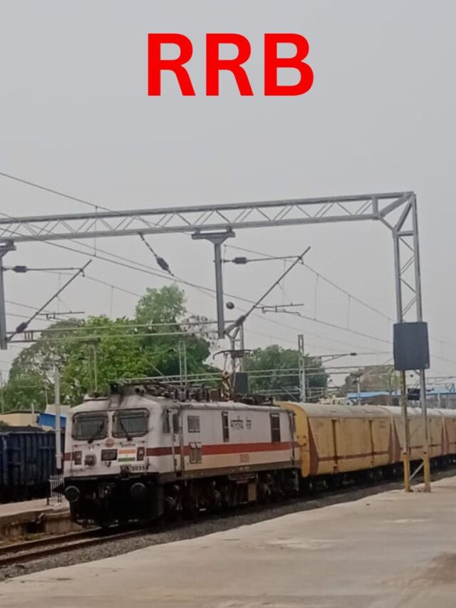 असिस्टेंट लोको पायलट (ALP) के लिए 9000 से अधिक पदों पर निकली बम्पर भर्ती। 