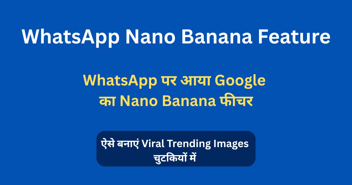 WhatsApp Nano Banana Feature
