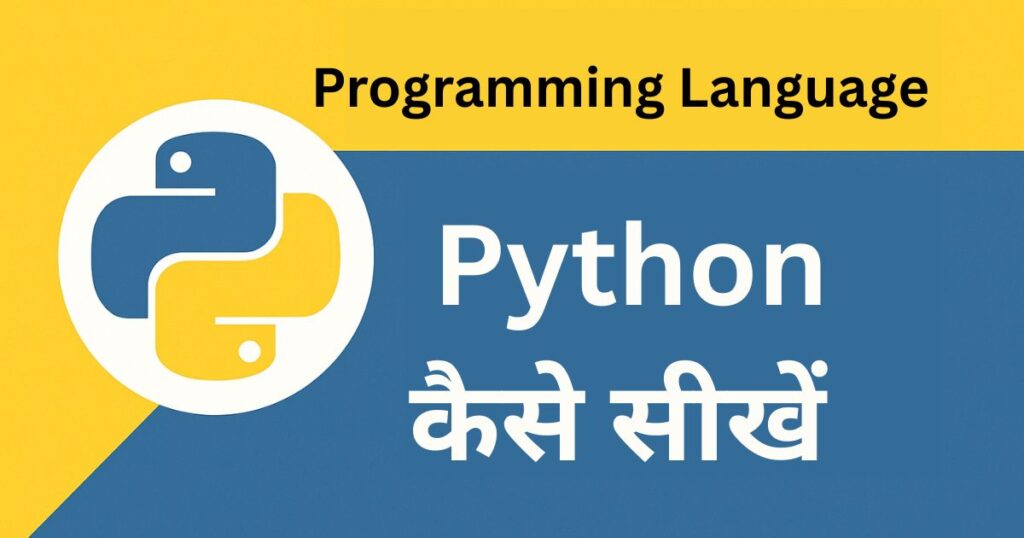 Programming Language Python