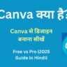 Canva