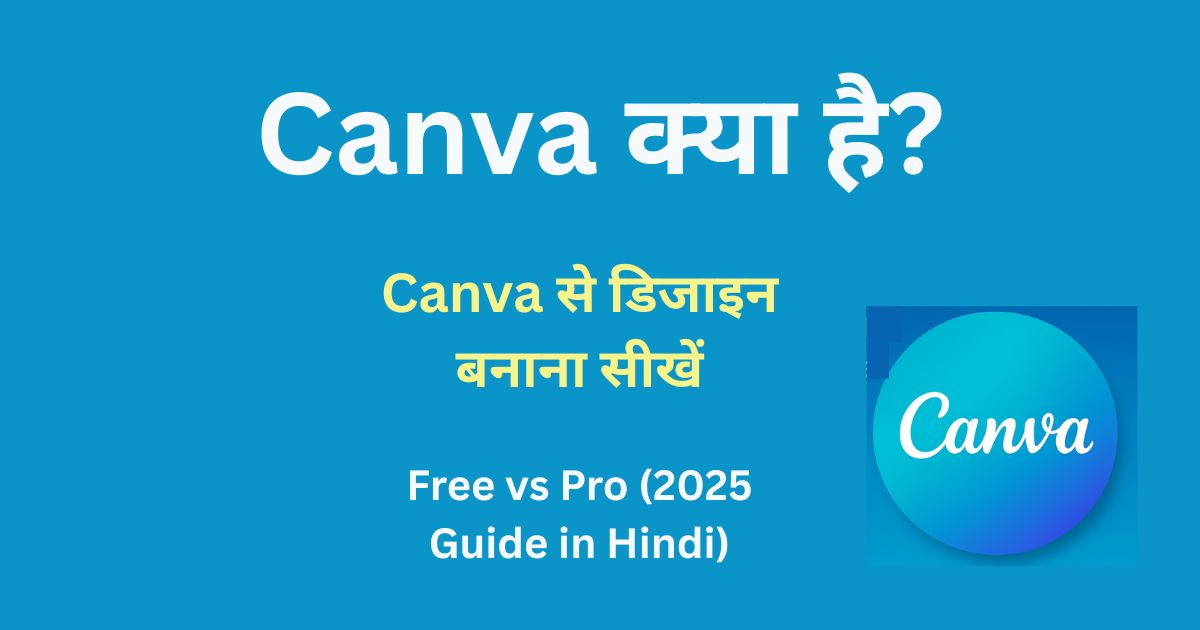 Canva